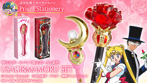 BANDAI Premium SailorMoon Prism Indication Stationery Ball Stick USAGI & MAMORU SET