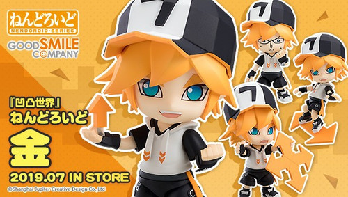 Nendoroid AOTU World - Jin