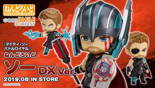 Nendoroid Thor: DX Ver. (Thor: Ragnarok)