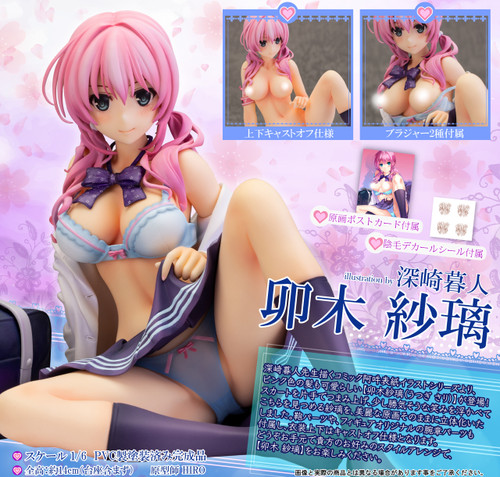 Comic Aun Sari Utsugi illustration by Kurehito Misaki 1/6 PVC Figure