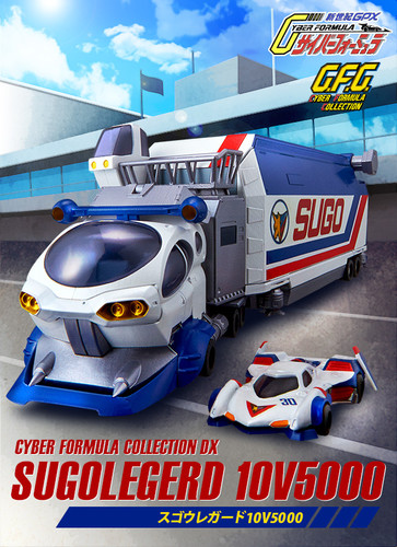 MegaHouse Cyber Formula Collection DX Sugouregado 10V5000
