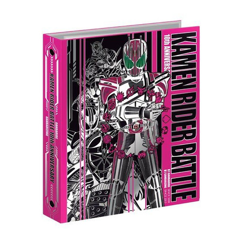 Kamen Rider Battle Ganbarizing 10th Anniversary 9 Pocket Binder Set 2