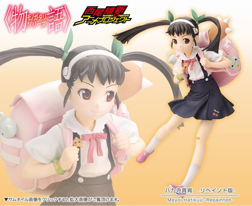 Mayoi Hachikuji -Repaint Edition- (Monogatari Series) 1/8 PVC Figure