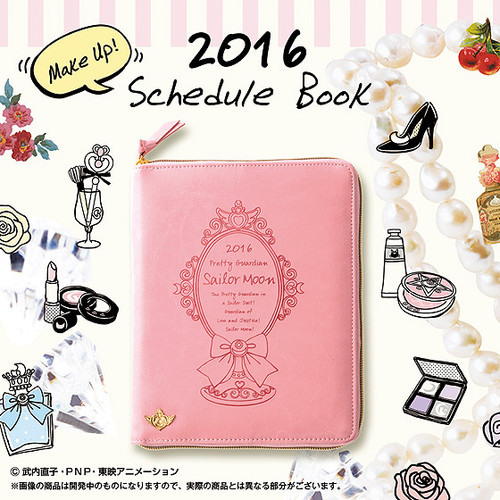 Sailor Moon 2016 Makeup Notebook by BANDAI Premium