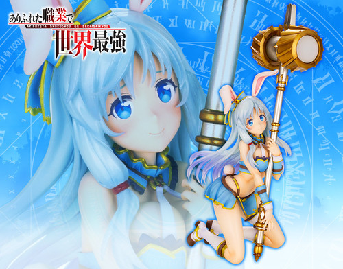 Shea Haulia (Arifureta: From Commonplace to World's Strongest) 1/7 PVC Figure