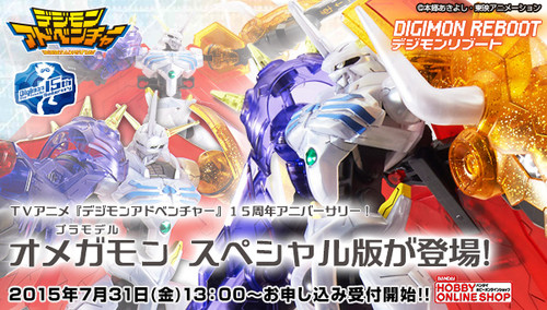 Digimon Reboot Omegamon Special clear color Ver. Plastic Model by BANDAI Premium