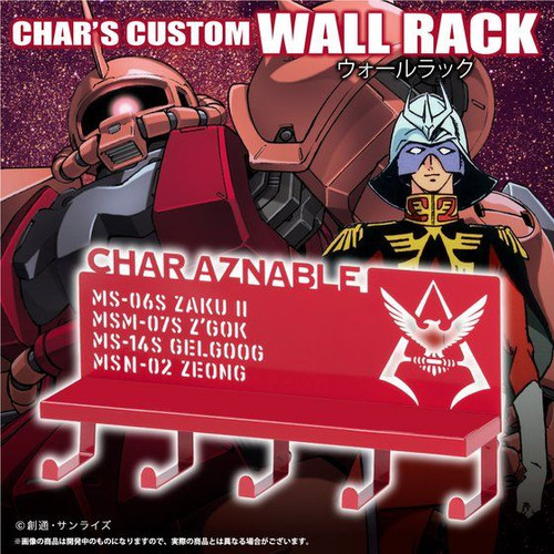 Mobile Suit Gundam Char's Custom Wall Rack