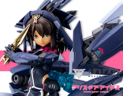 Megami Device x Alice Gear Aegis Shitara Kaneshiya [Tenki] Ver. Karva Chauth Plastic Model