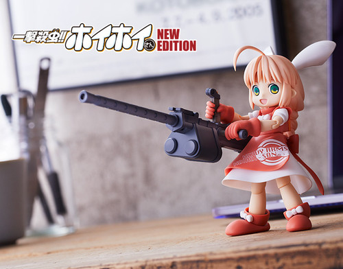 Ichigeki Sacchu!! HoiHoi-san Heavy Battle Ver. New Edition Plastic Model