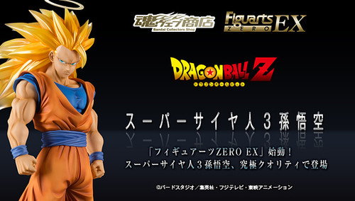 BANDAI Figuarts Zero EX Super Saiyan Son Goku 3