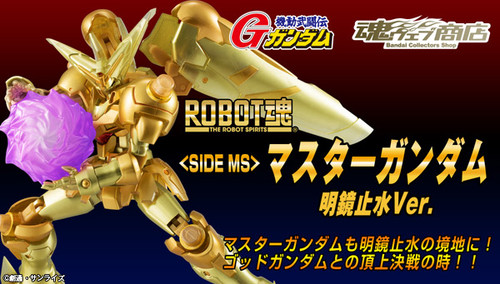 Robot Spirits SIDE MS Master Gundam Meikyo Shisui Ver