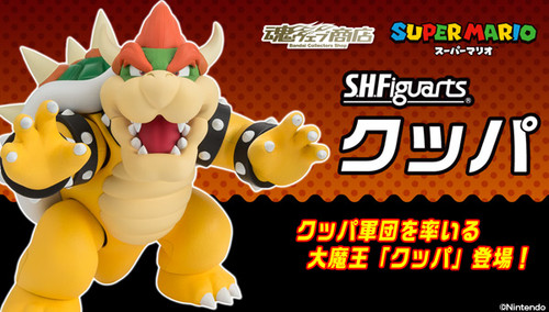 S.H.Figuarts King Bowser Koopa Action Figure