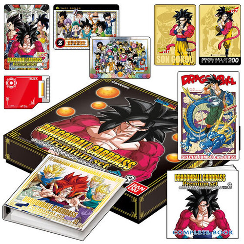 Dragon Ball Carddass Premium set Vol.8