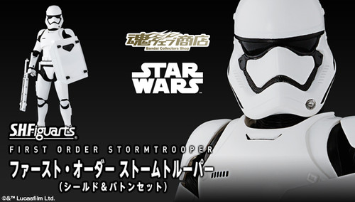 S.H.Figuarts First Order Storm Trooper&(Shield & Baton) Action Figure