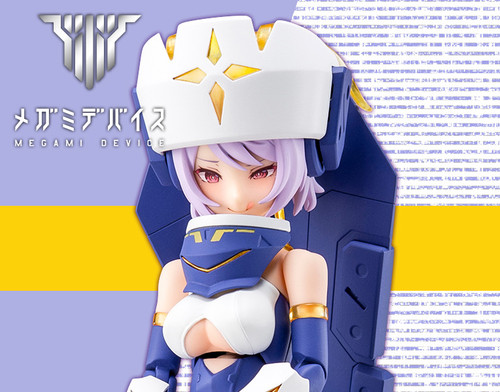 Megami Device BULLET KNIGHTS Exorcist 1/1 Plastic Model