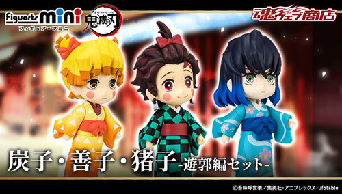 Figuarts Mini Sumiko & Zenko & Inoko (Demon Slayer: Kimetsu no Yaiba) PVC Figure