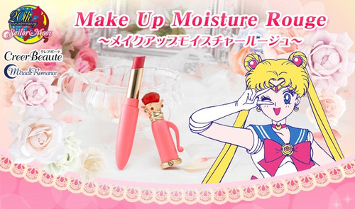 SailorMoon Miracle Romance Makeup Moisture Rouge