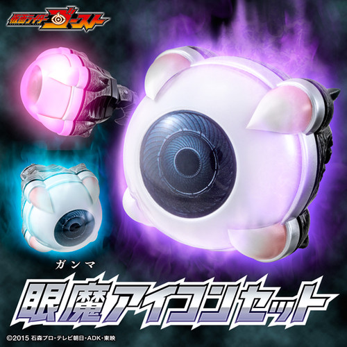 Kamen Masked Rider Ghost Mema Icon SET 