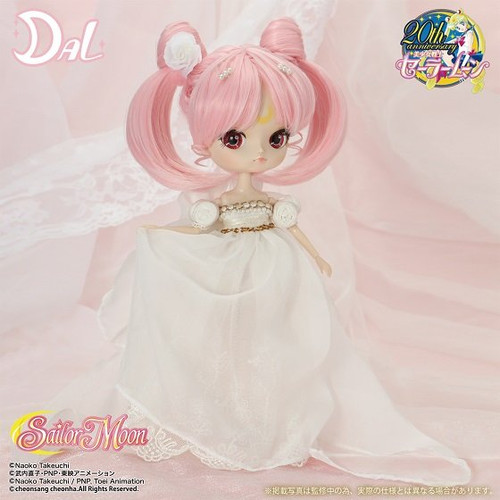 Pullip Mini Stuffed Sailor Moon Princess Small Lady Doll w/Necklace [Premium LIMITED]