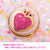 Sailor Moon Moonlight Memory Series Prism Heart Compact Mirror Case Sailor Moon Moonlight Memory Series Prism Heart Compact Mirror Case