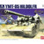 EX Model 1/144 Hildolfr Plastic Model ( FEB 2023 )  EX Model 1/144 Hildolfr Plastic Model ( FEB 2023 )