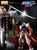 MG 1/100 Gundam Astray Red Frame Kai Plastic Model ( OCT 2022 ) MG 1/100 Gundam Astray Red Frame Kai Plastic Model ( OCT 2022 )