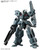 HG 1/144 Gundam Lfrith Ur Plastic Model