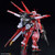 MG 1/100 The Gundam Base Limited ASTRAY RED FRAME FLIGHT UNIT Plating Frame/Color Clear Plastic Model ( FEB 2023 ) MG 1/100 The Gundam Base Limited ASTRAY RED FRAME FLIGHT UNIT Plating Frame/Color Clear Plastic Model ( FEB 2023 )