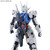 FULL MECHANICS 1/100 Gundam Aerial Plastic Model