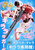 HGBF 1/144 Gerbera Tetra (Kirara Custom) Plastic Model