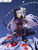 Chained Soldier Kyouka Uzen 1/7 Complete Figure