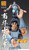 Super Action Statue Fist of the North Star Rei Action Figure Super Action Statue Fist of the North Star Rei Action Figure