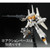 HGUC 1/144 ReZEL Type C (General Revil) Plastic Model ( IN STOCK ) HGUC 1/144 ReZEL Type C (General Revil) Plastic Model ( IN STOCK )