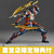 Revoltech Amazing Yamaguchi Deathstroke Ver.1.5 Action Figure [with Bonus]