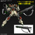 HG 1/144 Lightning Buster Gundam Plastic Model