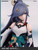 Honkai Impact 3rd Fu Hua / Azure Empyrea 1/8 Complete Figure