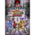 [DVD] Bakuage Sentai Boonboomger VS King-Ohger Special Edition