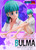 Dragon Ball Gals Bulma Ending Ver. PVC Figure