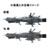 Cosmo Fleet Special Space Battleship Yamato 2202 Andromeda Re.