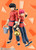 S.H.Figuarts Ranma Saotome (Ranma 1/2) Action Figure S.H.Figuarts Ranma Saotome (Ranma 1/2) Action Figure