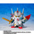 GANSO SD GUNDAM WORLD VERSAL KNIGHT GUNDAM