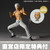 Revoltech Amazing Yamaguchi Silver Fang (One-Punch Man) Action Figure [with Bonus]