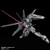 RG 1/144 FORCE IMPULSE GUNDAM DEACTIVE MODE Plastic Model ( AUG 2026 )