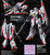 RG 1/144 MSZ-006-3 Zeta Gundam Unit 3 Plastic Model Kit RG 1/144 MSZ-006-3 Zeta Gundam Unit 3 Plastic Model Kit