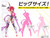 POP UP PARADE SP Cutie Honey (Cutie Honey Nova) Complete Figure