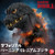 Deforeal Burning Millennium Godzilla