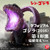 Deforeal Godzilla 2016 Awakening Light Up Ver.