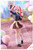 Sousai Shoujo Teien SIDE TAIL 1/10 Plastic Model