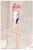 Sousai Shoujo Teien SIDE TAIL 1/10 Plastic Model