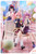 Sousai Shoujo Teien SIDE TAIL 1/10 Plastic Model